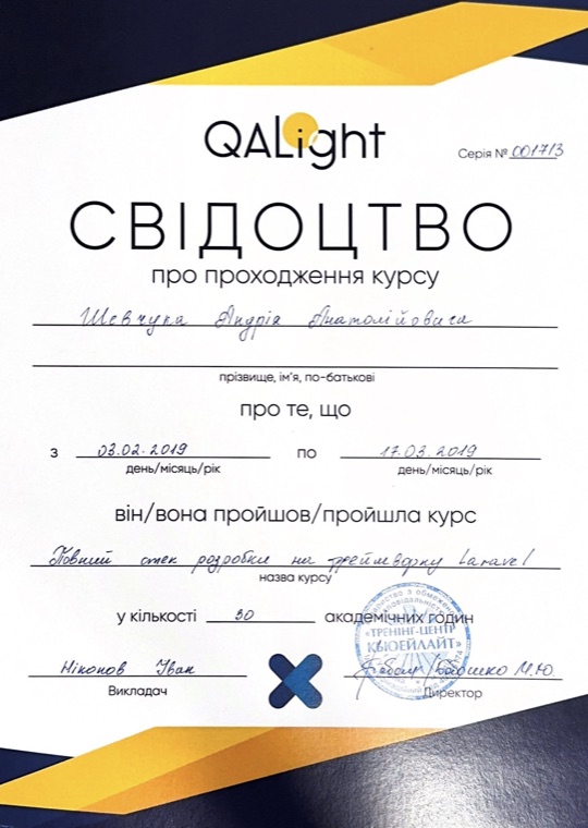 Laravel full-stack development certificate, QALight, 2019